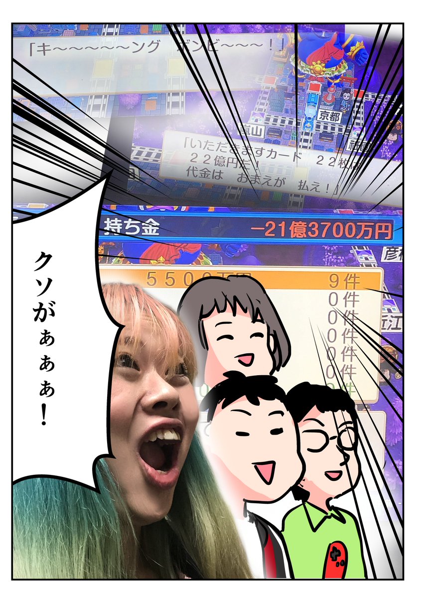 つい最近までこんなだったなぁ…(2月に描いたクソ漫画)#エッセイ漫画 https://t.co/Po9WT7EWNQ