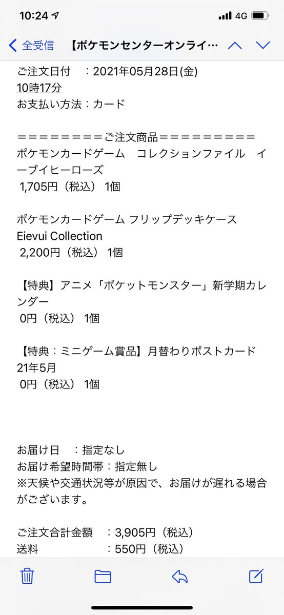ポケセンオンライン Hotワード ポケセンオンライン Hotワード