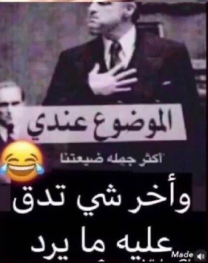 عبدالرحمن (@id7om_9) on Twitter photo 