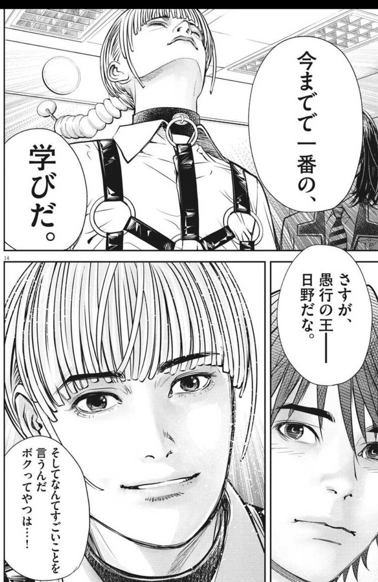玉井雪雄 Snowbrnd تويتر 玉井雪雄 Snowbrnd تويتر