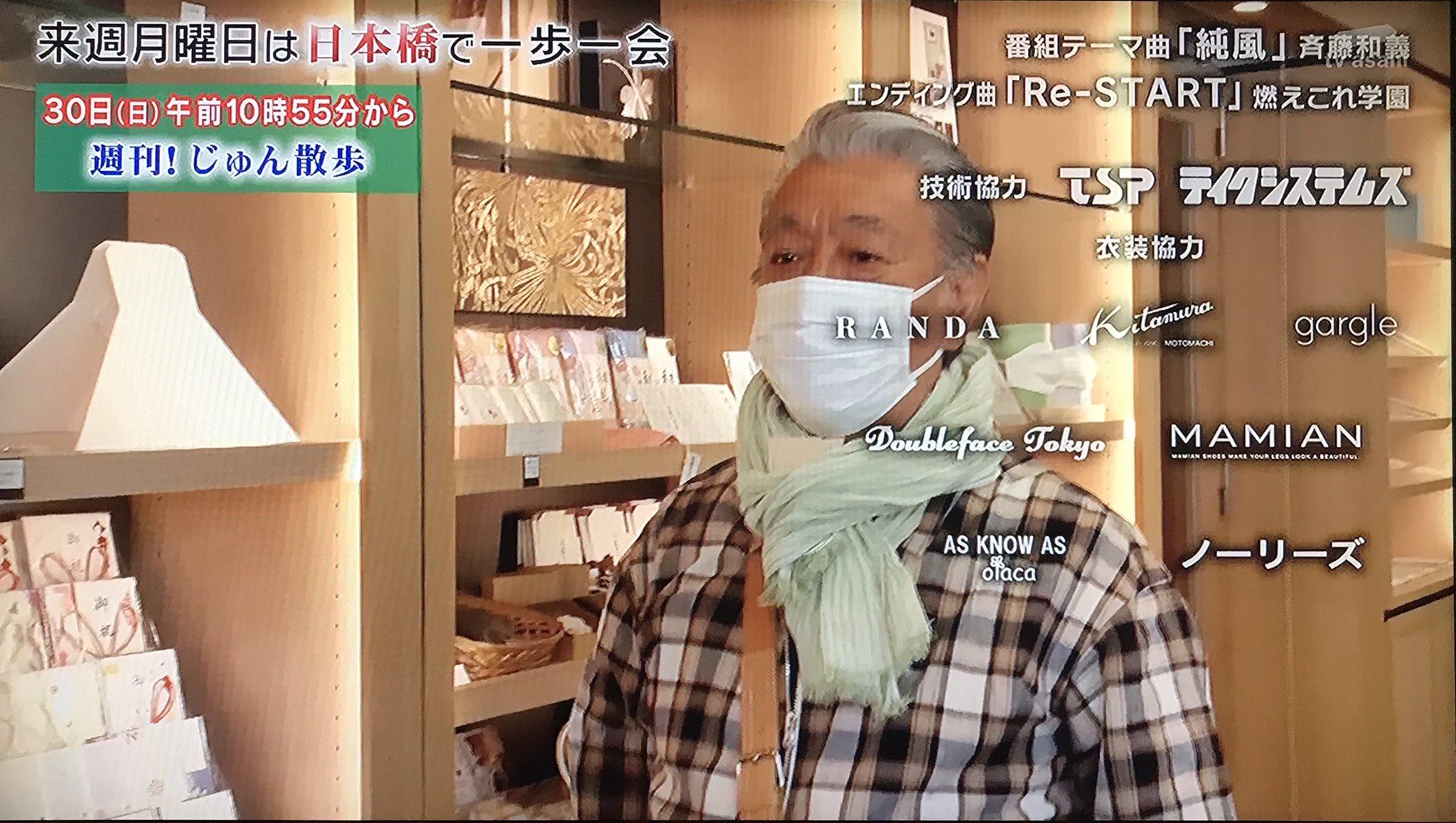 あめすぴ はにヲ2号 思い出めもりぃ部 葛西臨海公園 ヤンバーガーは 食べてみたい じゅん散歩 エンディングテーマ曲 燃えこれ学園 Re Start 30日 日 に週間 じゅん散歩があって 31日 月 は日本橋だっ T Co Poqqxnwkma Twitter