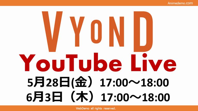 ট ইট র Vyond日本認定パートナー ウェブデモ 川崎みちろう T Co Bfzgr4eelh 本日のyoutube Liveは Vyondアニメーション必須 オリジナルキャラクターの作り方 です Vyond ট ইট র Vyond日本認定パートナー ウェブデモ 川崎みちろう T Co Bfzgr4eelh 本日のyoutube Liveは Vyondアニメーション必須 オリジナルキャラクターの作り方 です Vyond