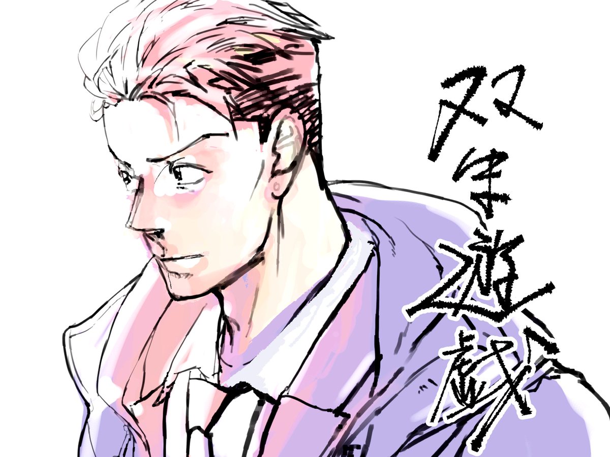 岡田淳司 オカダアツシ S Tweet アシスタントさんが描いてくれた塩田 アシスタントさんのお友だちが描いてくれた塩田 ありがとうございます 双生遊戯 Trendsmap