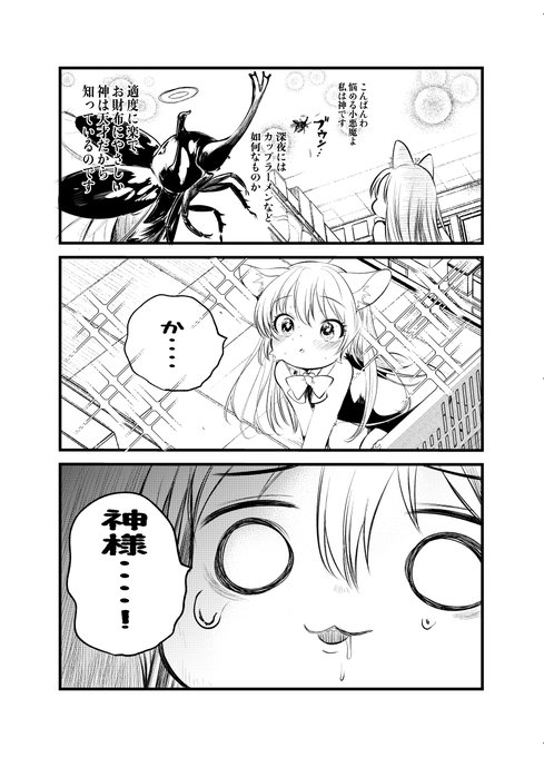 内容サンプルみたいなやつ 