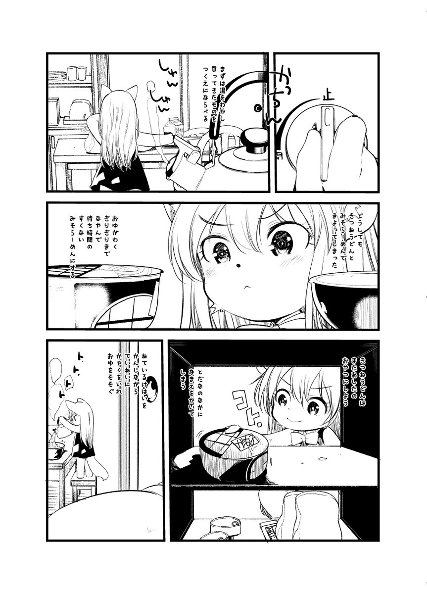 内容サンプルみたいなやつ 