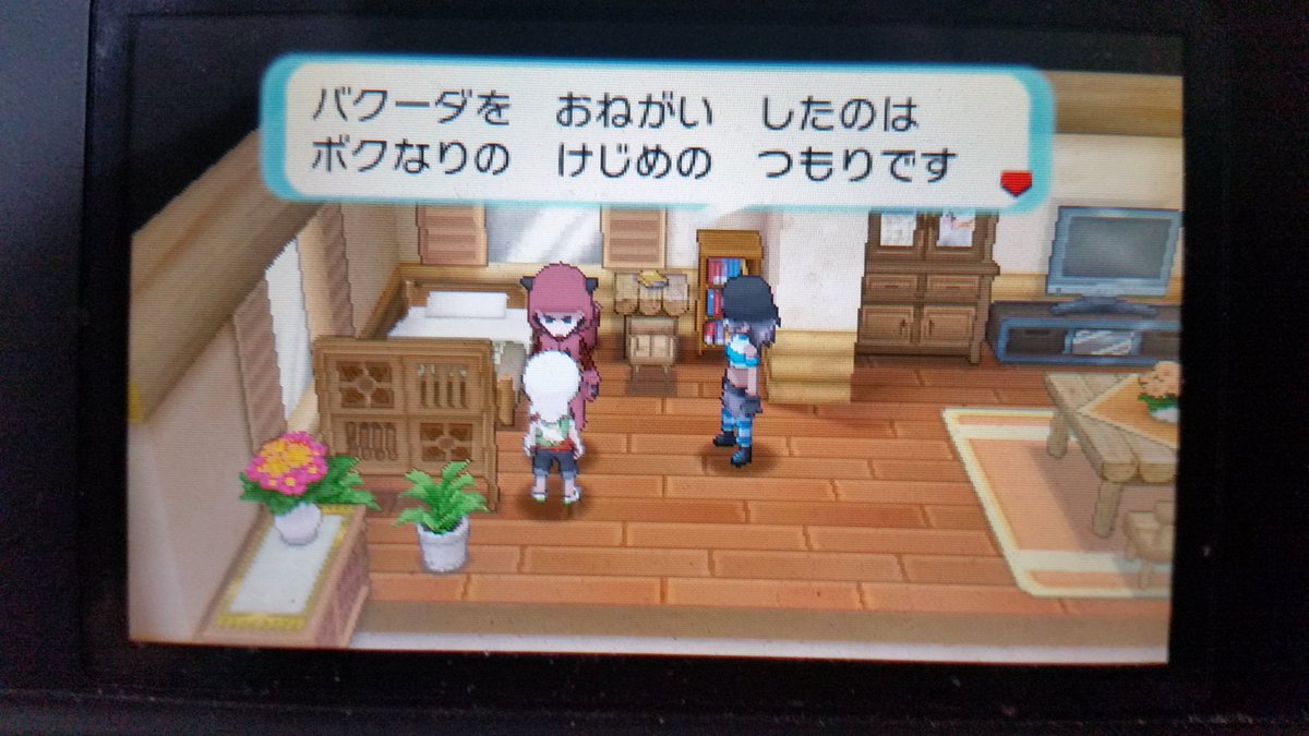 ポケモン情報局 公式 今年の Pokemon Go Fest の開催が発表されました なんと ポケモン オメガルビー アルファサファイア で登場した アイドル ピカチュウ ハードロック ピカチュウ に出会えるようです 2匹のかわいらしい姿を ポケモン情報局 公式 今年の Pokemon Go Fest の開催が発表されました なんと ポケモン オメガルビー アルファサファイア で登場した アイドル ピカチュウ ハードロック ピカチュウ に出会えるようです 2匹のかわいらしい姿を
