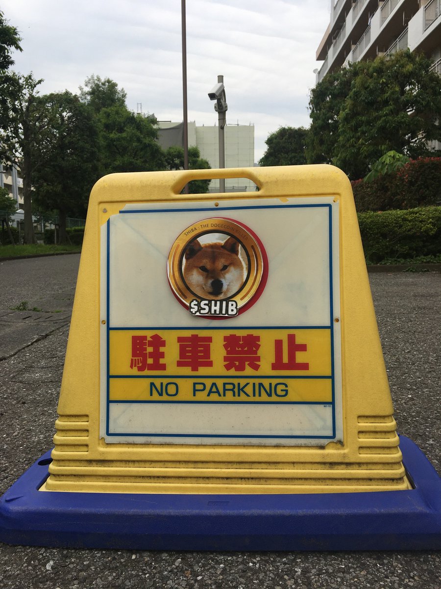 SHIBjpn's tweet photo. #shibainu #shibacoin #SHIBatoken #shibarmy #ShibaSwap #SHIBARMY #leash #bone $leash $bone $shib #ToTheMoon #crypto #cryptocurrencies #metamusk #altcoin #ATH #HOLYSHIB #ALT #BTC #ETH #shibuya https://t.co/FVcH8PNrTX