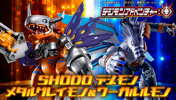 デジモンアドベンチャー SHODO セット SHODO デジモン1｜発売日：2020