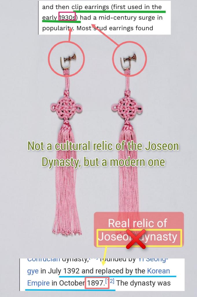 KKKopycat's tweet photo. 🤣Who is the copycat?The answer is obviously!Chinese knots can be found in the portraits of Chinese emperors and empresses.
Korean "cultural relics" = forgery made after 1900
⭕ :#China #ChineseStyle #中国结  #ChineseKnot
❌ :#Korea  #Hanbok_challenge
#norigae #노리개 #KoreanKnot https://t.co/piuUcRH4UM