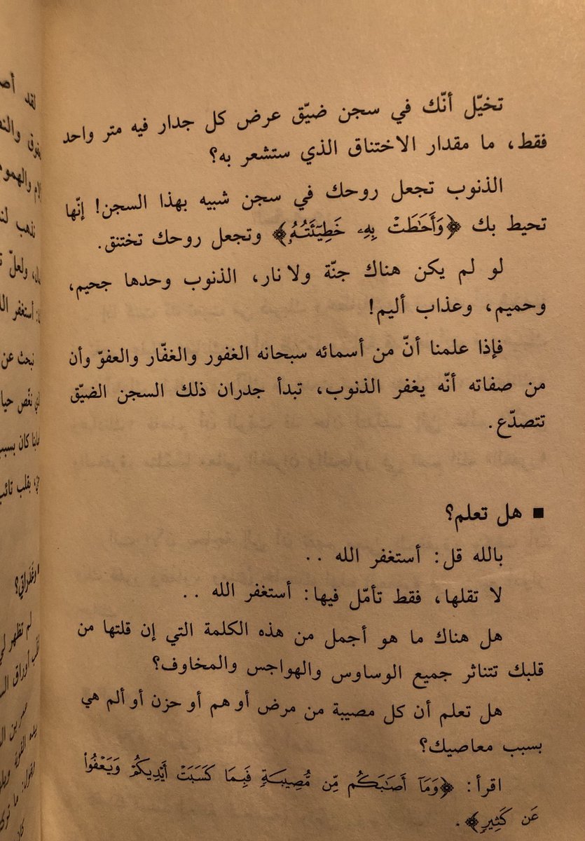 56_twilight's tweet photo. ما قدرت أتجاوزها والله!!! ): https://t.co/axlx7HdP3U