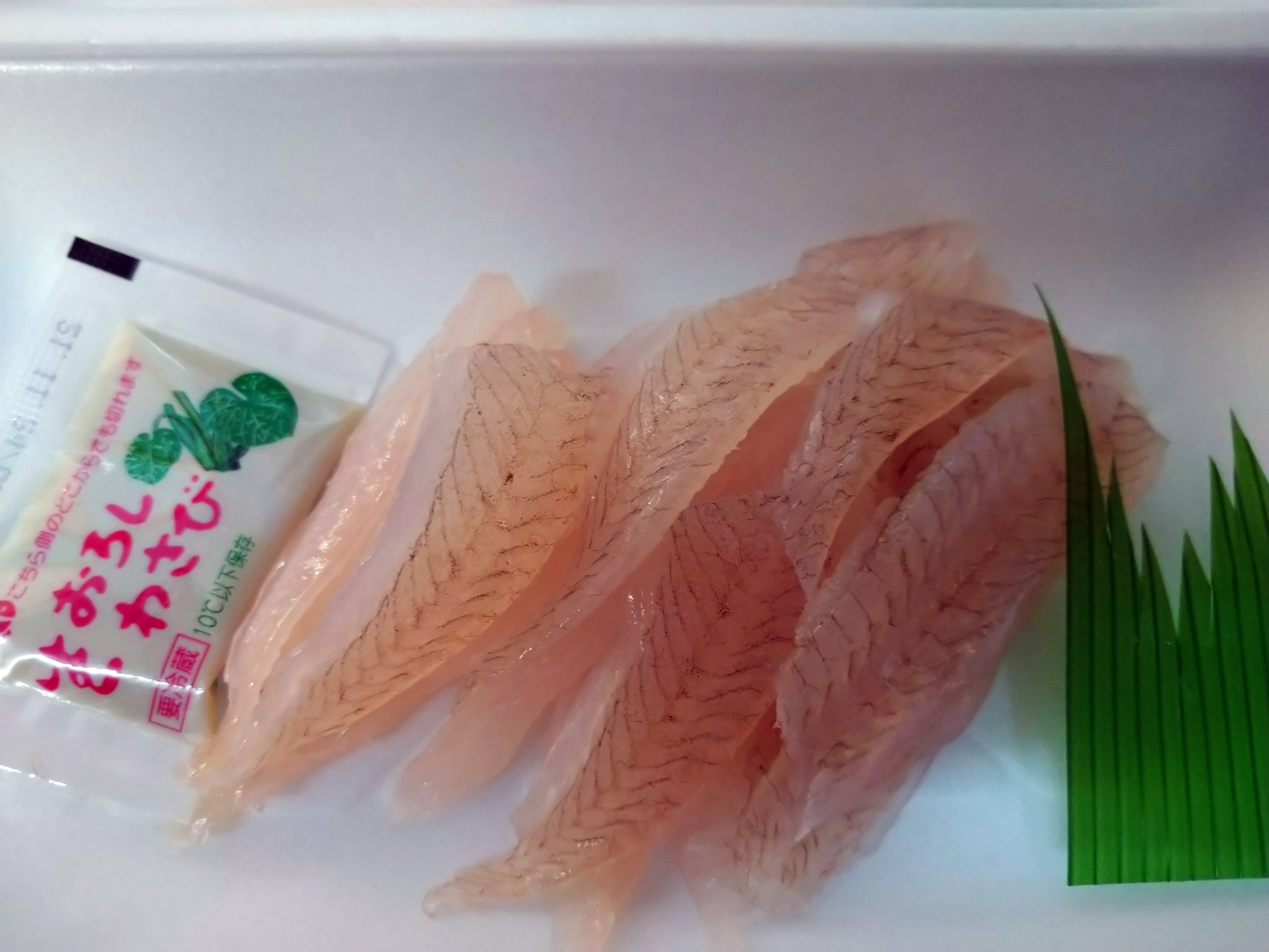 フレッシュフードかとう 鹿児島県産養殖ブリお刺身 岩船産ヒラメお刺身 新潟県産コシワお刺身 岩船産アジお刺身などなど １パック２５０円 税込２７０円 で販売しております ニコニコお刺身セール T Co Bapshgmqre Twitter