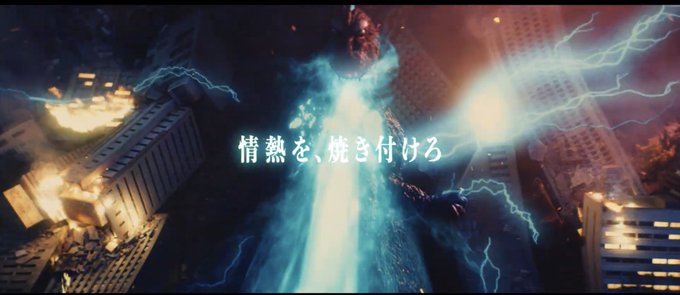 ゴジラ 高画質 のtwitterイラスト検索結果 古い順