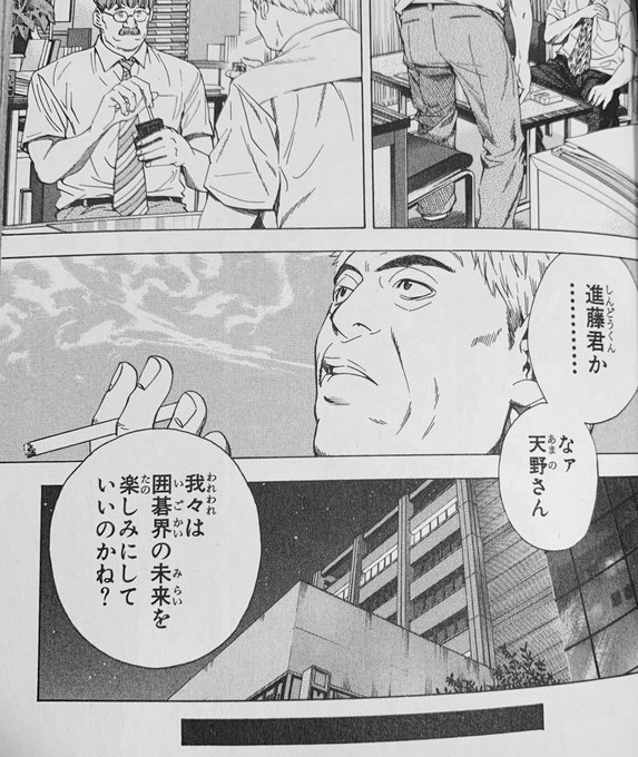 清水善郎 よしろー さん がハッシュタグ ヒカルの碁 をつけたツイート一覧 1 Whotwi グラフィカルtwitter分析 清水善郎 よしろー さん がハッシュタグ ヒカルの碁 をつけたツイート一覧 1 Whotwi グラフィカルtwitter分析