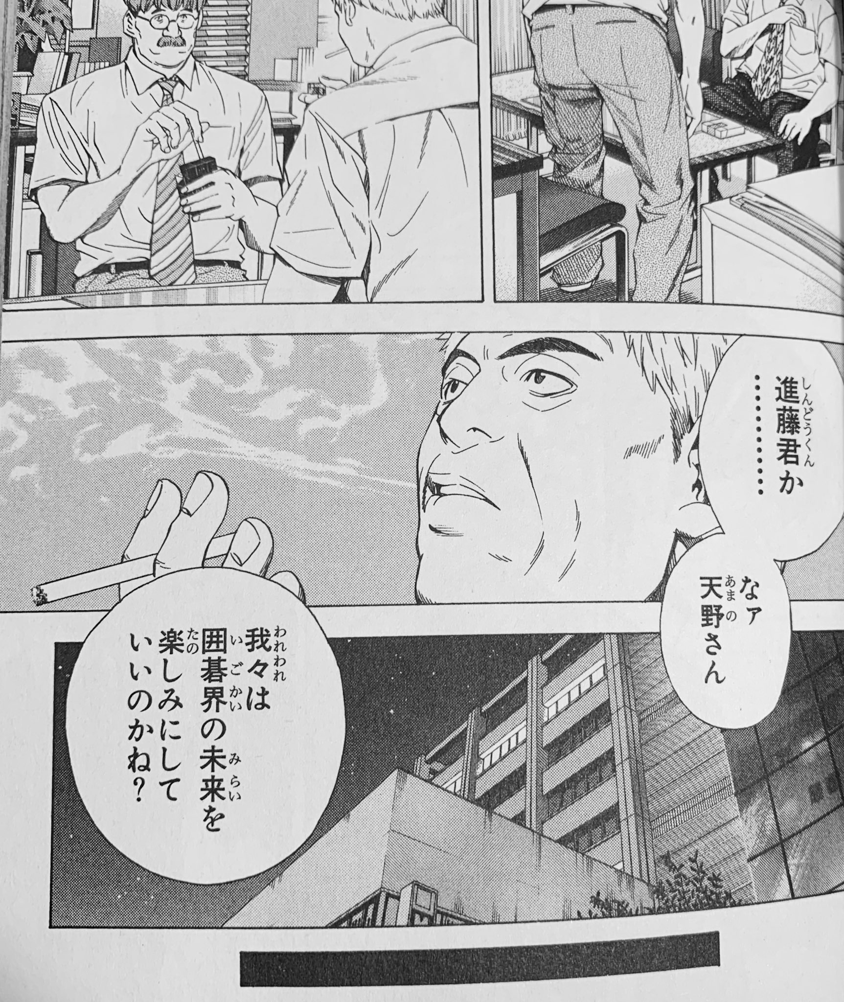 １着でも送料無料 ヒカルの碁 １７ 漫画 Zir Clinic