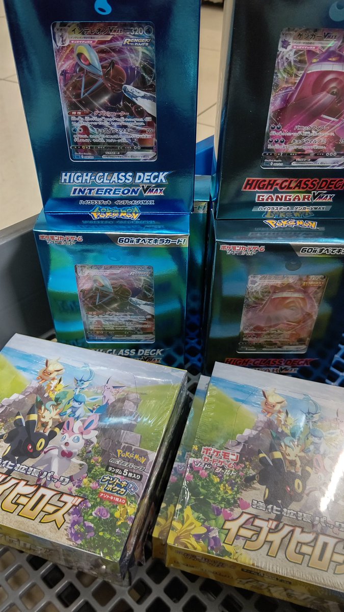セブンイレブンみよし北部小学校東店 本日発売 ポケモンカード イーブイヒーローズ ハイクラスデッキ インテレオンvmax ゲンガーvmax 本日16 00より販売開始 一家族様3パックまで 小学生以下のお子様は人数分ok デッキは各4個 パックは180パック お待ちして セブンイレブンみよし北部小学校東店 本日発売 ポケモンカード イーブイヒーローズ ハイクラスデッキ インテレオンvmax ゲンガーvmax 本日16 00より販売開始 一家族様3パックまで 小学生以下のお子様は人数分ok デッキは各4個 パックは180パック お待ちして