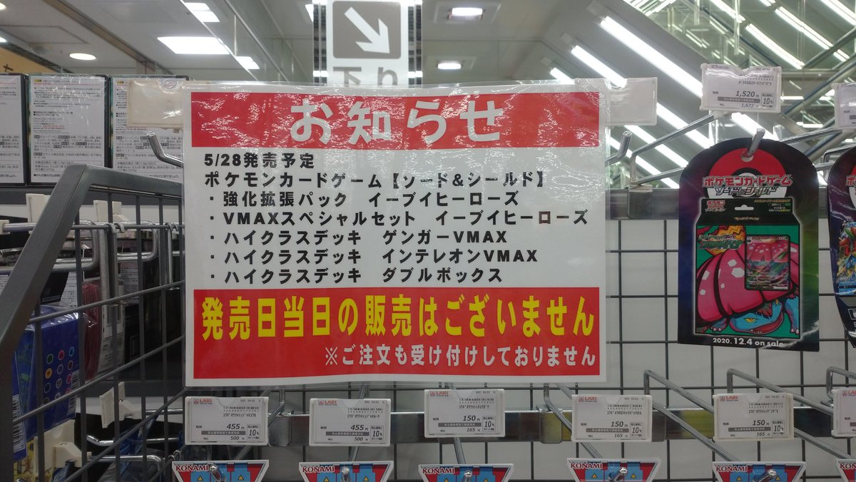 Icepotts Icepotts Twitter