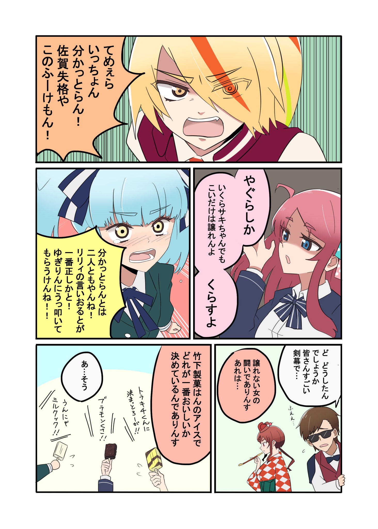 ジャグヤス ジャグラー Bar ヤマネコ店主 O 50juggler Twitter