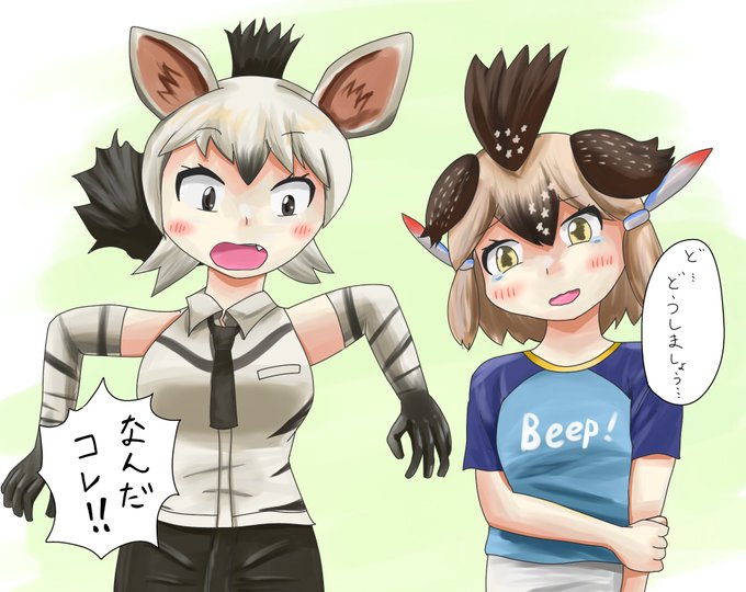 ロードランナーのtwitterイラスト検索結果