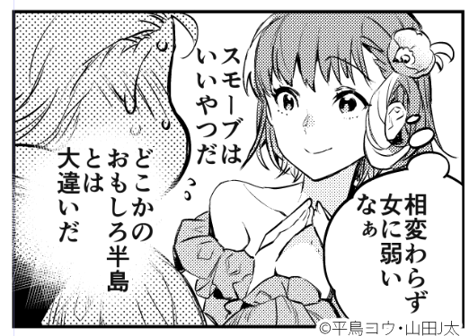 ◆漫画連載◆JKハル◆5/27「JKハルは異世界で娼婦になった」(原作・平鳥コウ先生/早川書房)

コミカライズ23話
「ハルのいた教室で(4)」
配信開始しました🌺
(ここまでが4巻収録分です)

#JKハル
まんが王国👉 https://t.co/naLgxUCqSv 
