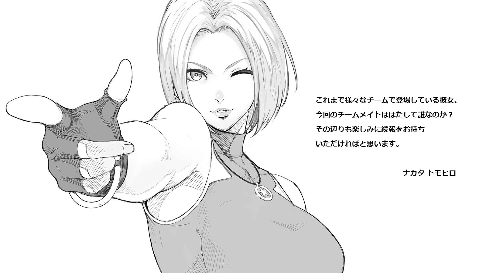 SNK JAPAN on X: 