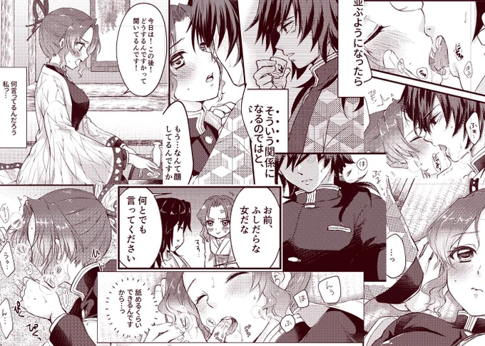 6/20発行予定のぎゆしの本予約受付中です。
イベント頒布予定が今のところないので、割高になってしまい恐縮ですがご興味ありましたら書店委託をご利用ください。
よろしくおねがいします～

とらのあな:https://t.co/I4jVVRnuL9
(※リンク先🔞) 