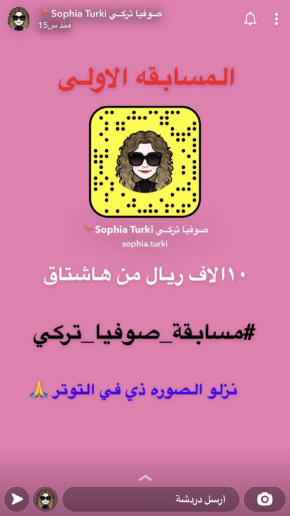 #صوفيا_تركي #صوفيا_تركي  #صوفيا_تركي يارزاق ياذا القوة المتين ارزقني  يارب مثل ماسخرت هيون لـ صوفيا سخرها لي وافوز معها يارب 💔🥺