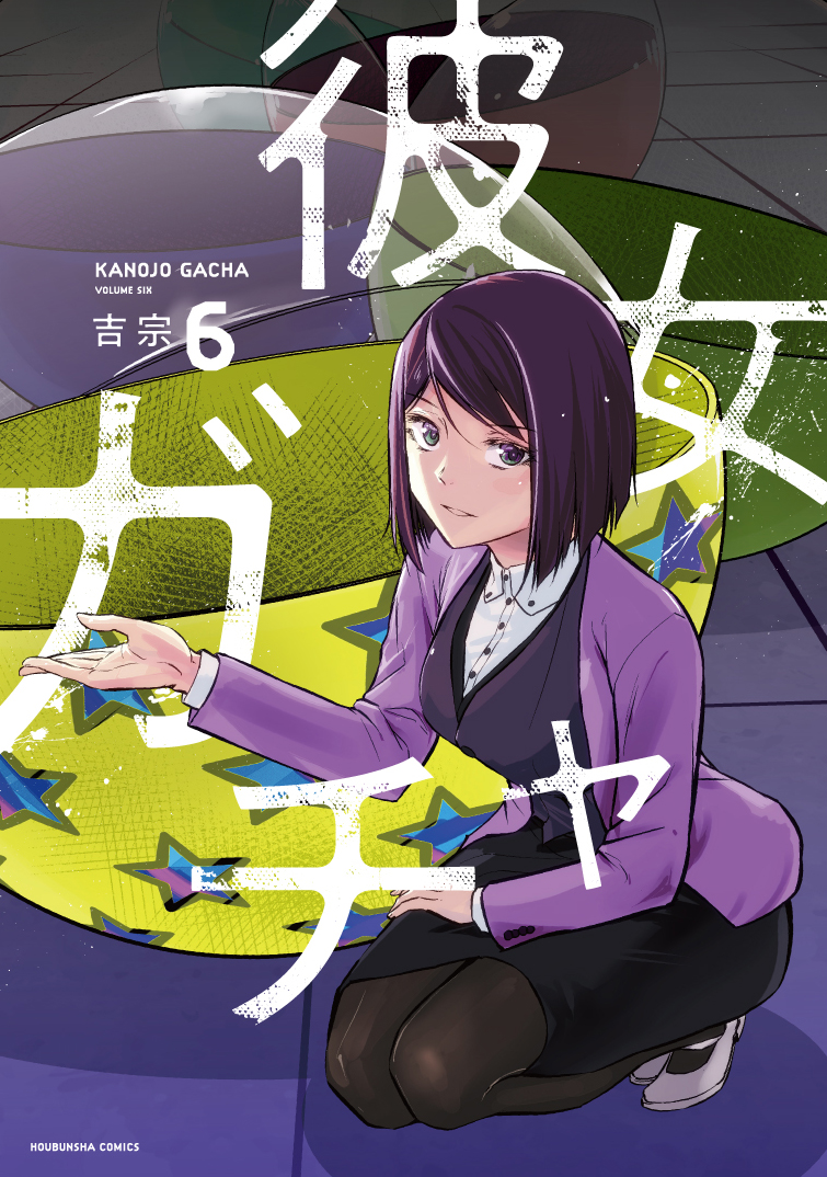 竹内じゅんや セーブ ロード宿屋さん1 5巻発売中 Takejun0215 Twitter 竹内じゅんや セーブ ロード宿屋さん1 5巻発売中 Takejun0215 Twitter