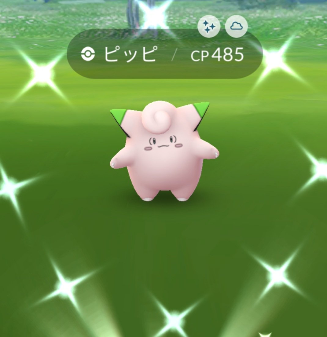 ポケモンgo ピクシーの色違い 入手方法と実装状況 攻略大百科