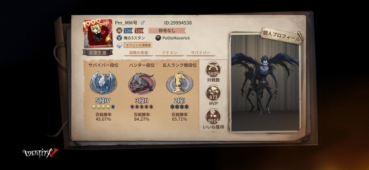 masato_1209's tweet photo. 私と一緒に「identityV」で遊ぼう！ https://t.co/gyywezhhRa
