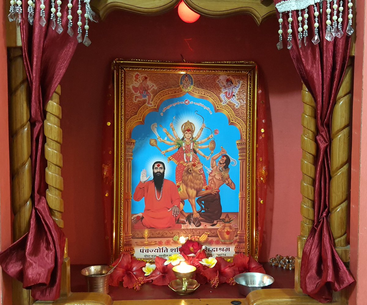 सौरभ द्विवेदी saurabh dwivedi (@saurabh_108) on Twitter photo जिस समय हम ईष्ट आराधना या दैव पूजन करते हैं उस समय मन, वचन, कर्म तीनों सोपानों से ही पवित्र रहते हैं।
अगर पूजन क्रम के अलावा भी हर समय हम मन मे अपने इष्ट का ध्यान रखें व आत्मवत् जीवन जियें तो निस्संदेह पापकर्म हमे कभी भी नहीं छू सकते।
#सुप्रभात
#अध्यात्म
<a href="/Hindi_panktiyan/">हिन्दी पंक्तियाँ</a> जिस समय हम ईष्ट आराधना या दैव पूजन करते हैं उस समय मन, वचन, कर्म तीनों सोपानों से ही पवित्र रहते हैं।
अगर पूजन क्रम के अलावा भी हर समय हम मन मे अपने इष्ट का ध्यान रखें व आत्मवत् जीवन जियें तो निस्संदेह पापकर्म हमे कभी भी नहीं छू सकते।
#सुप्रभात
#अध्यात्म
<a href="/Hindi_panktiyan/">हिन्दी पंक्तियाँ</a>