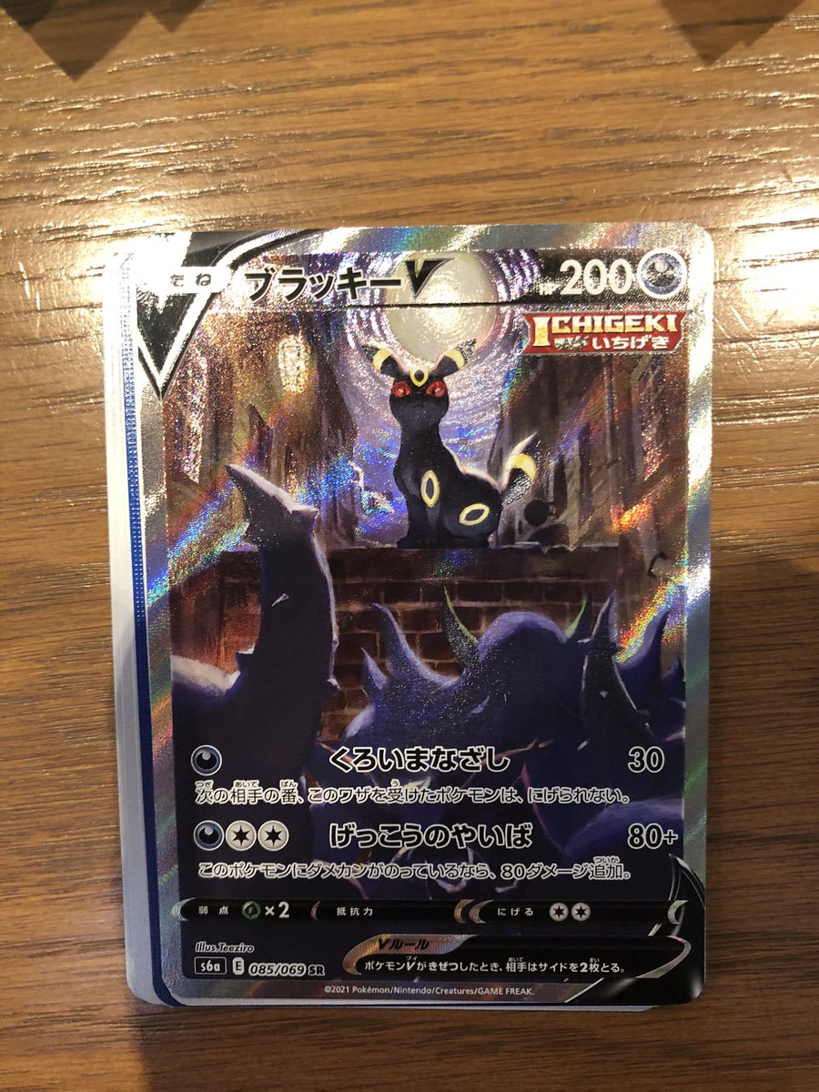 ポケモンカード の感情分析 Nyakone ポケモンカード の感情分析 Nyakone