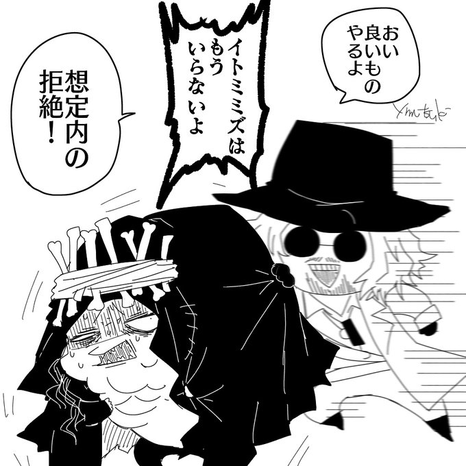 兄弟してるハイゼンさんとモローくんが描きたくてつい 