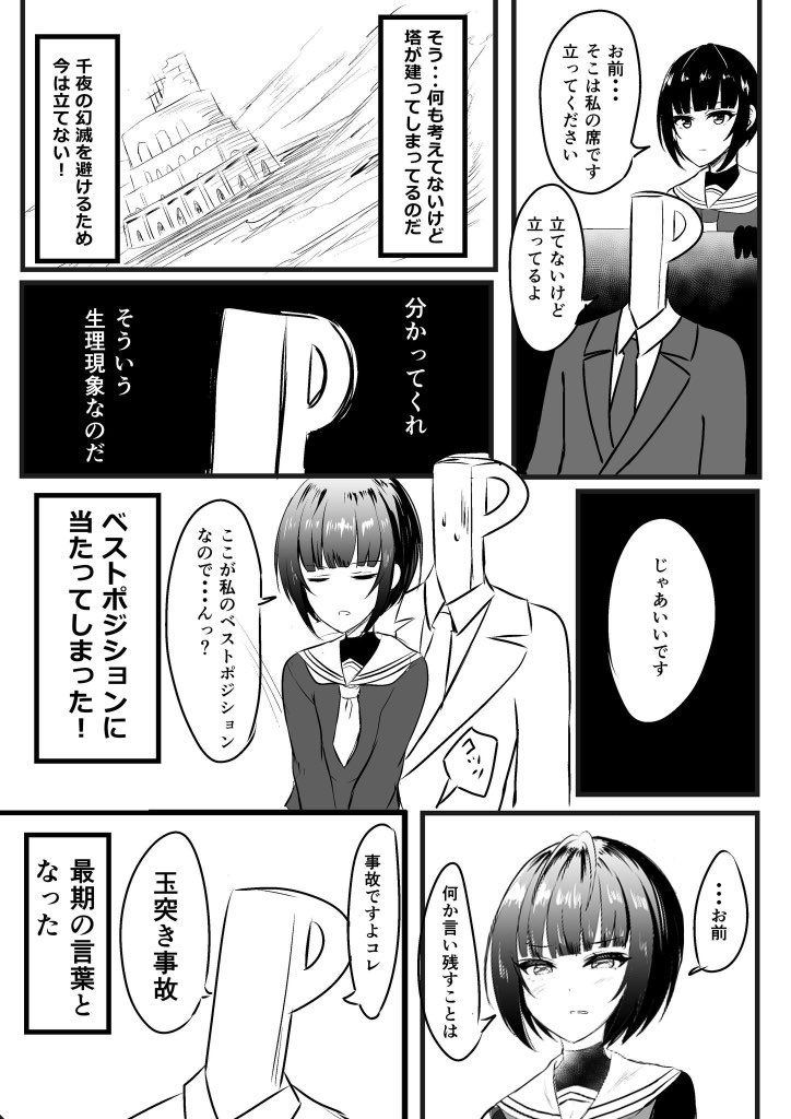 お気に入りの作品出す流れみたいなので 