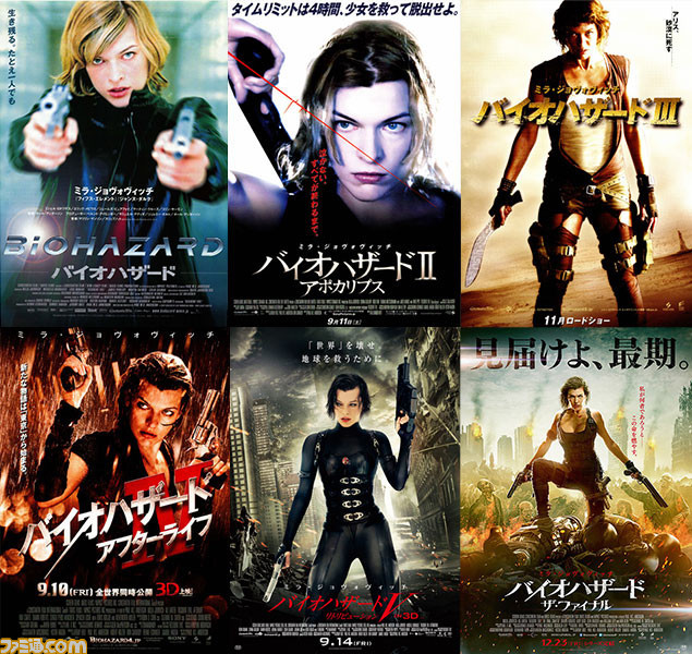 べるくらさんの映画紹介まとめ べるくらさんの映画紹介 映画バイオハザード 観る順番メモ バイオハザード 02年 バイオハザードii アポカリプス 04年 バイオハザードiii 07年 バイオハザードiv アフターライフ 10年 バイオハザードv リ べるくらさんの映画紹介まとめ べるくらさんの映画紹介 映画バイオハザード 観る順番メモ バイオハザード 02年 バイオハザードii アポカリプス 04年 バイオハザードiii 07年 バイオハザードiv アフターライフ 10年 バイオハザードv リ