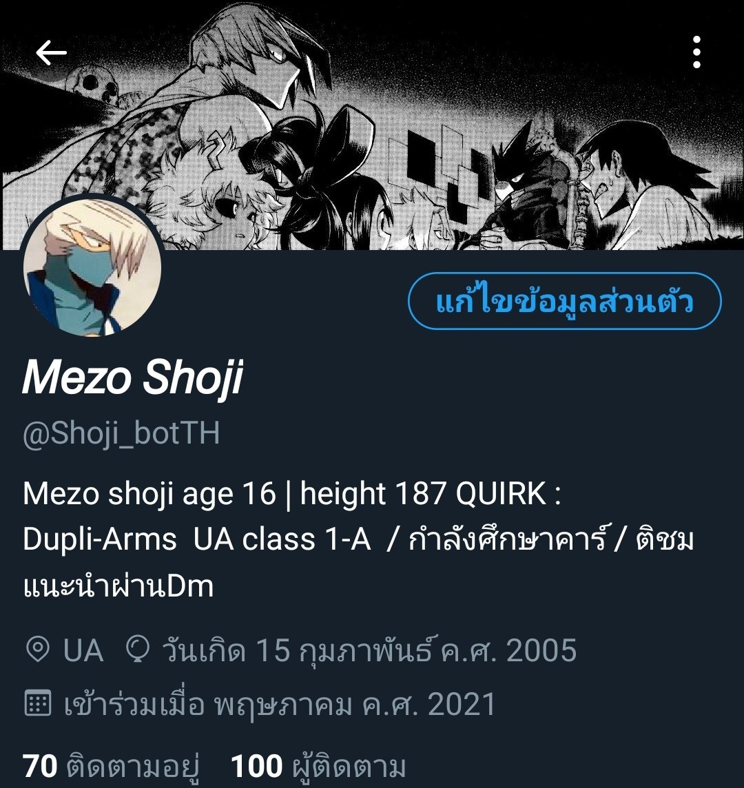 MEZO SHOJI | not active tweet media