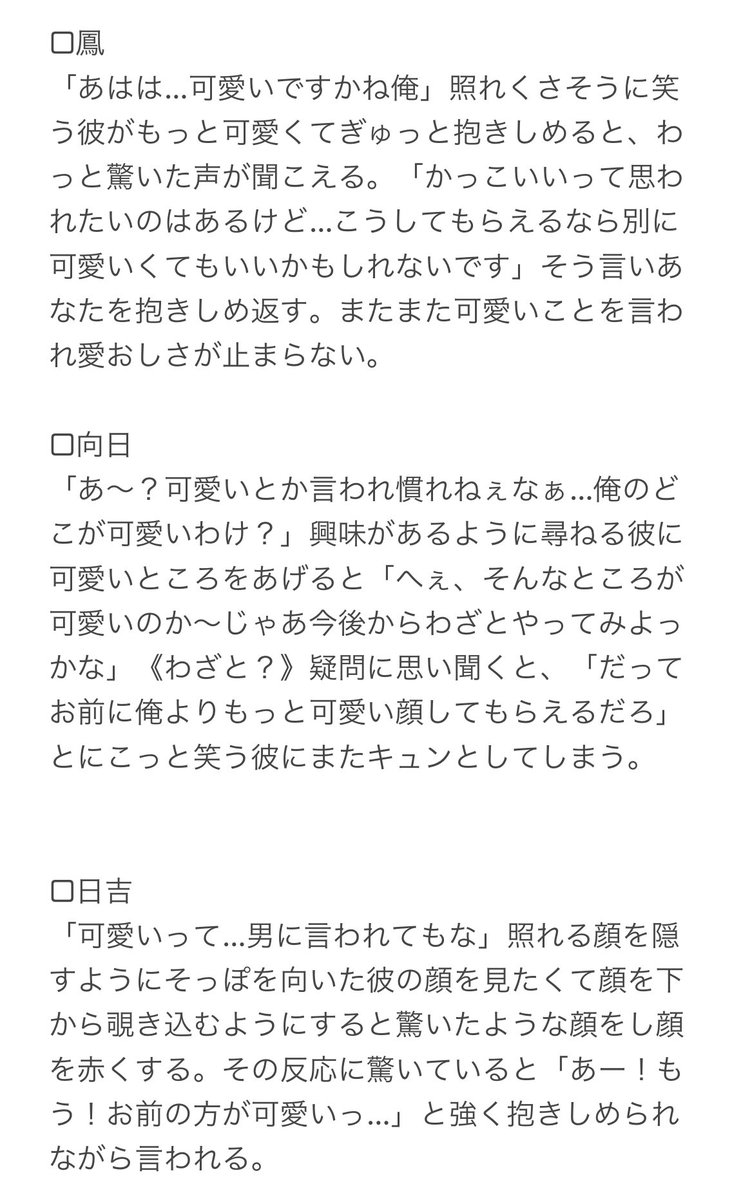 Yume Yumee 410 Twitter Yume Yumee 410 Twitter