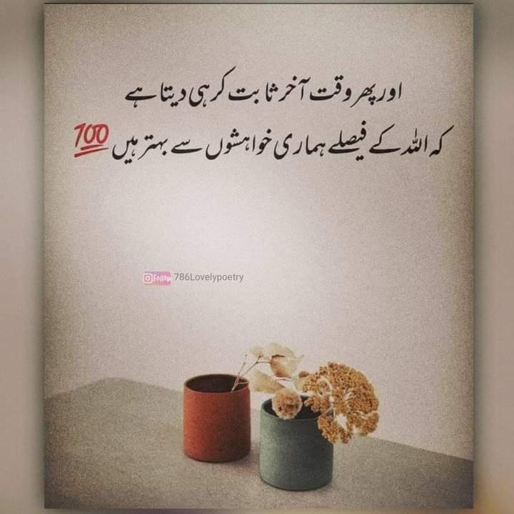 Ali87616110's tweet photo. Jumma mubarak https://t.co/Ae85paVsME