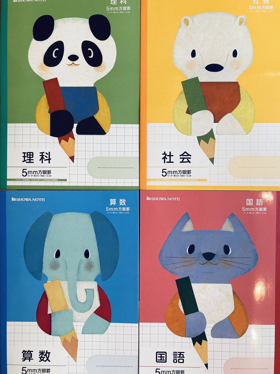文具店タビー おはようございます 本日もよろしくお願いいたします 福田利之さんデザインの学習帳 教科名入り5mm方眼ノート新入荷しました