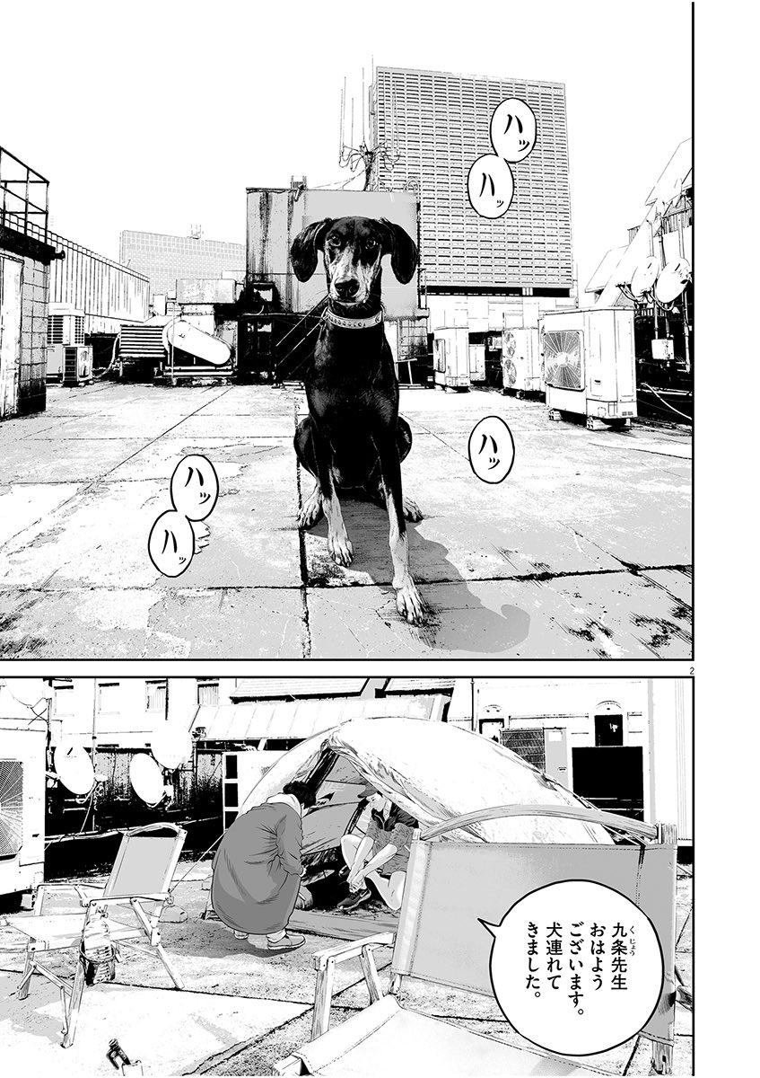 日本最大の 九条の大罪 5 cominox.com.mx