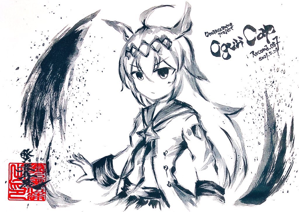 水墨画風に艦これ桃ちゃん 零伍漆 なんちゃって筆絵師 墨絵風 水墨画風 御朱印風の漫画