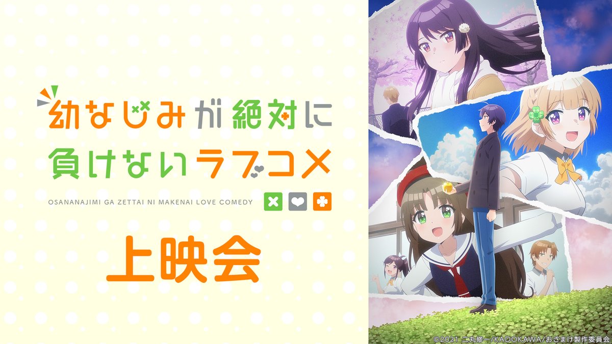 Nアニメ ニコニコアニメ公式 配信情報や も Nicoanime Pr Twitter