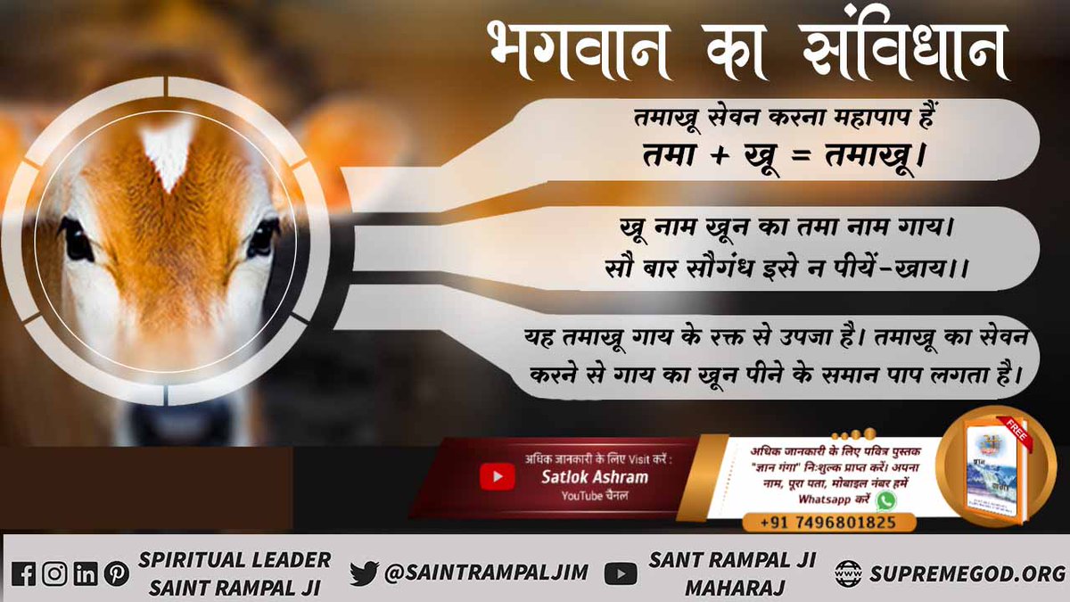 Aditya50399321's tweet photo. अधिक जानकारी के लिए Sant Rampal Ji Maharaj Youtube Channel पर Visit करें।
 #भगवान_का_विधान

Sant Rampal Ji Maharaj https://t.co/N28UfnTRVE