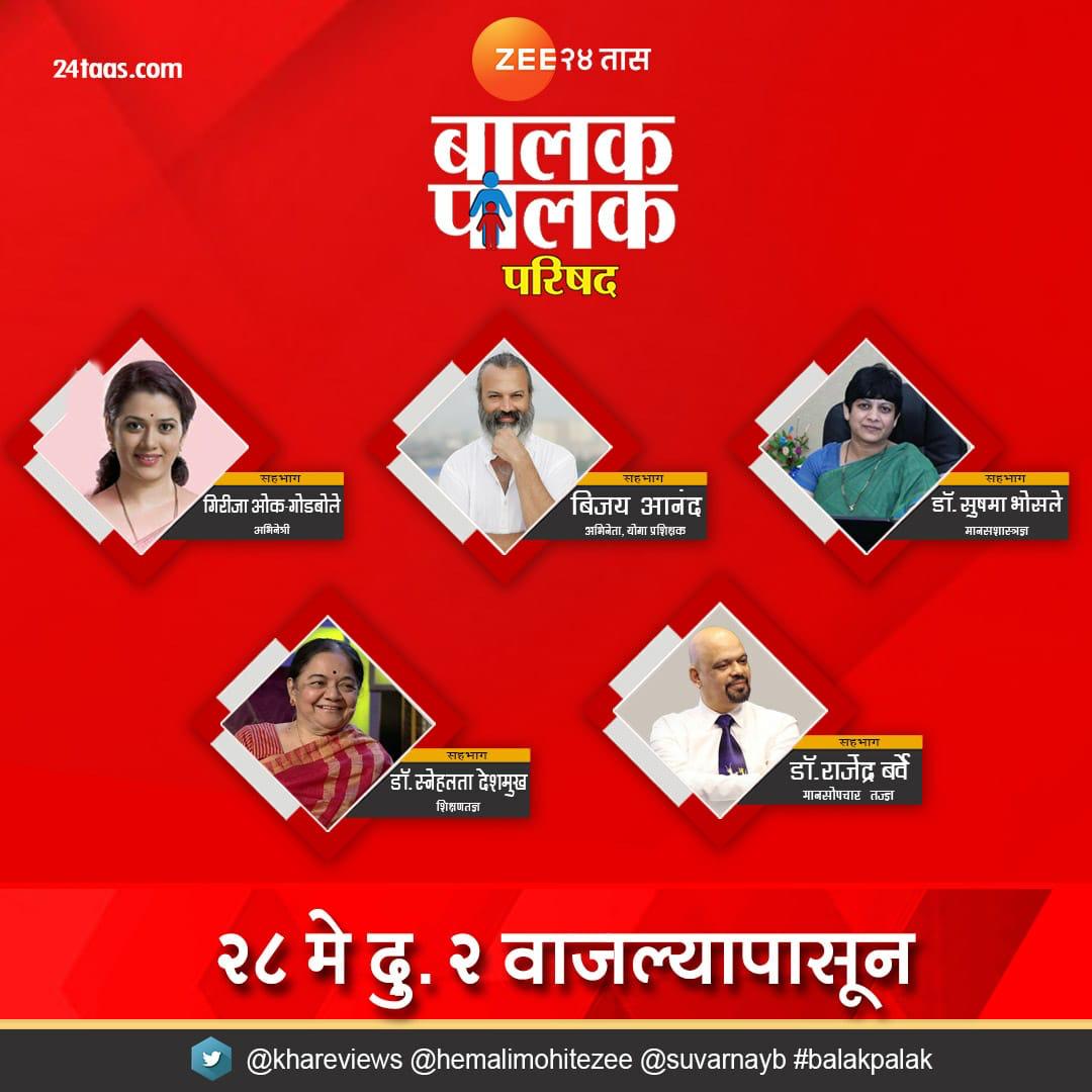 Prashant Sonar tweet media