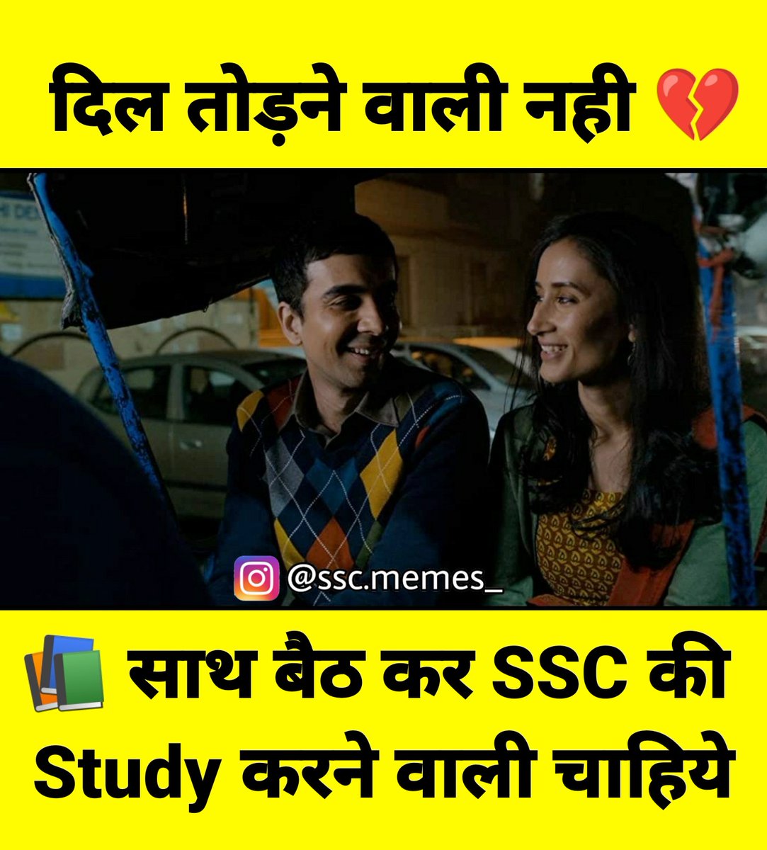 #ssccgl #sscexam #SSC #UPSC
