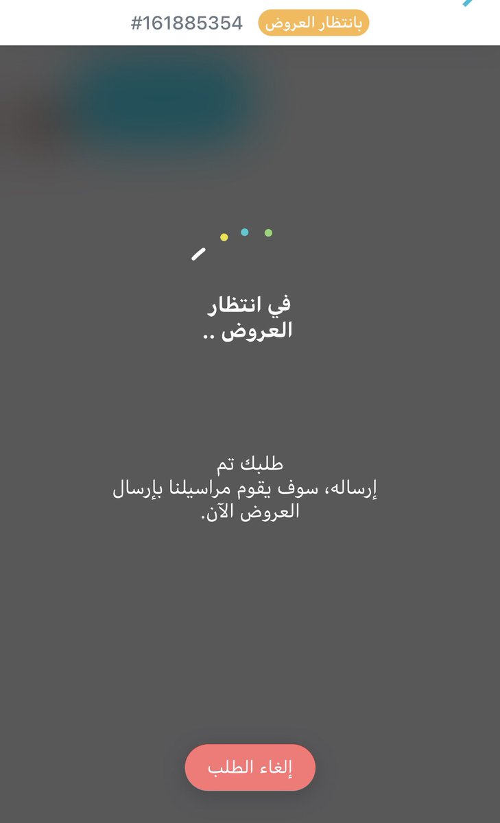xxooa's tweet photo. @AppMrsool تطبيق سيئ https://t.co/jFhclpjdDo