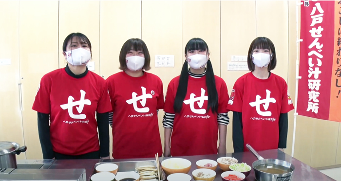 kankouredesign's tweet photo. 【八戸せんべい汁研究所が動画サイト開設で観光PR】https://t.co/xUrSHLhrKC
#青森県八戸市 の八戸せんべい汁研究所がYouTubeチャンネルを開設し、八戸のご当地グルメ・ #せんべい汁 や観光を動画で紹介しています。同研究所がコロナ収束後の誘客や地場製品の販売につなげたいと企画しました。 https://t.co/zZcJVLPgm3