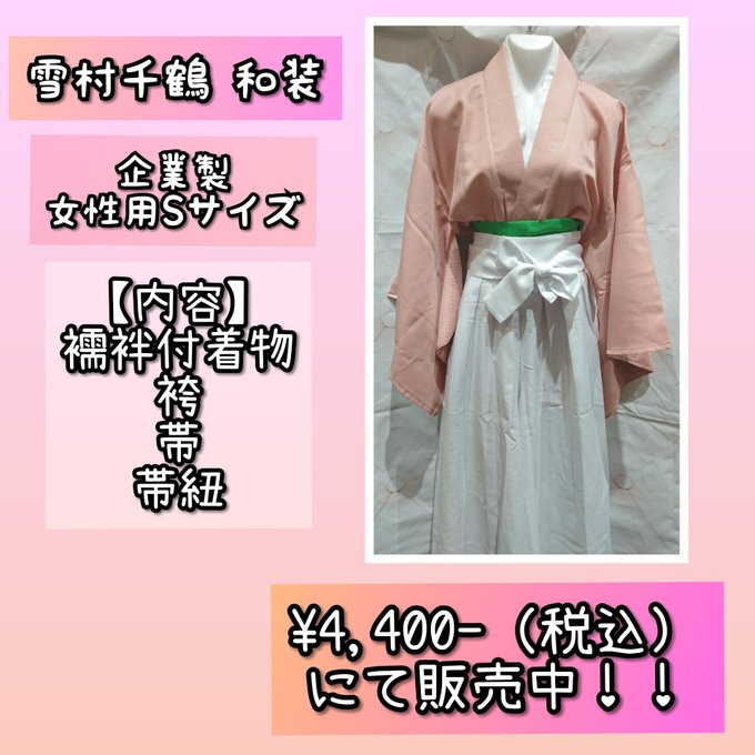 南雲薫