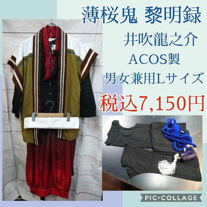 南雲薫