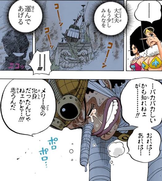 メリー号のtwitterイラスト検索結果