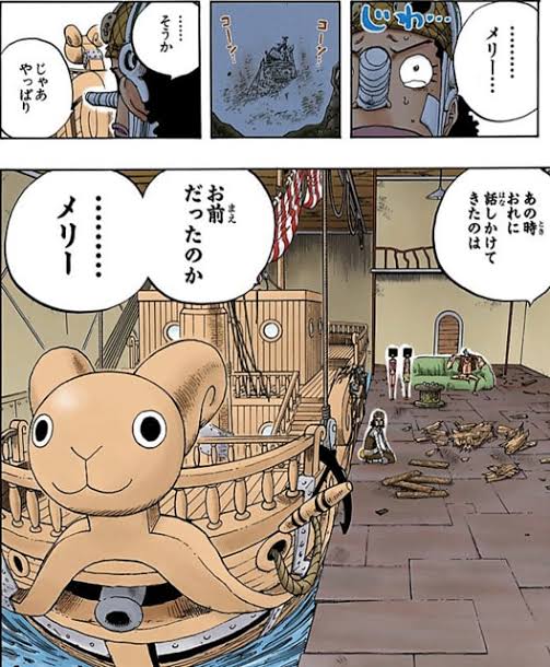 メリー号のtwitterイラスト検索結果 古い順